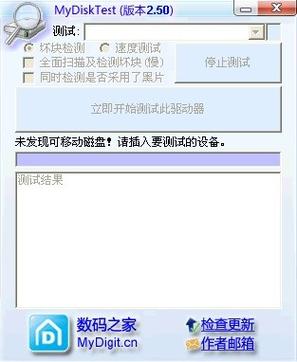内存条34插槽不能用缩略图