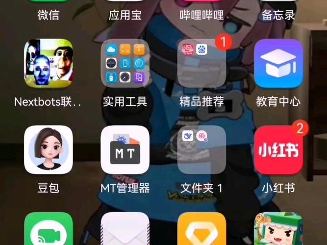 changed手机版怎么下载游戏截图