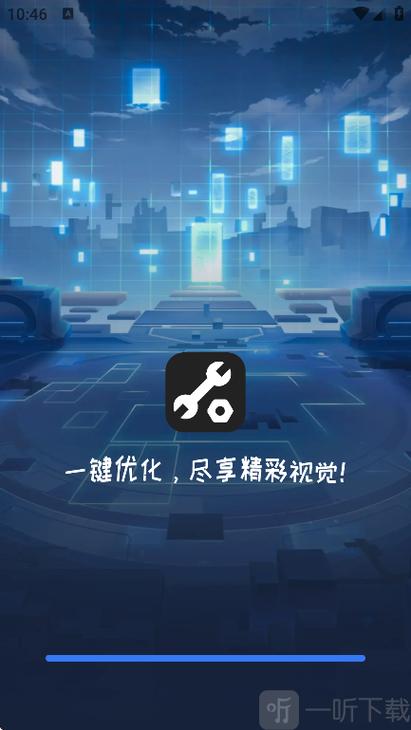 画质工具箱120帧游戏截图