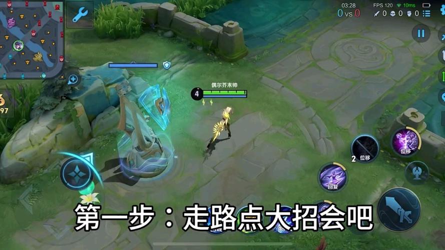 镜的连招顺序是什么游戏截图