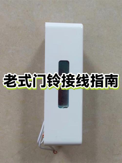 门铃开不了锁解决办法游戏截图