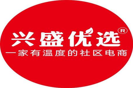 兴盛优选购物平台下载并安装缩略图