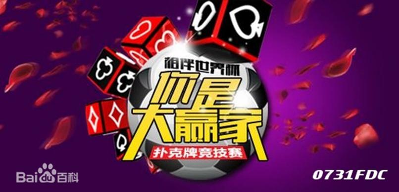 扑克牌游戏下载游戏截图
