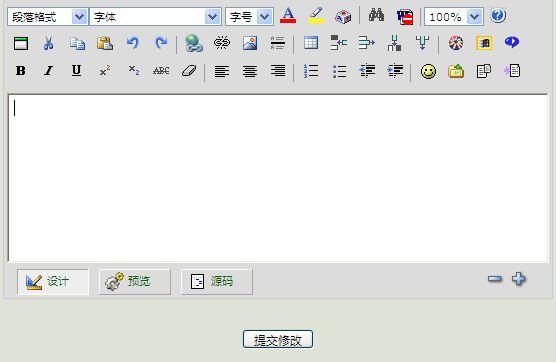 如何把文字背景变成白色缩略图