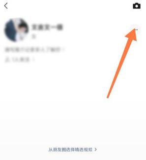 qq说说点赞好友怎么不让别人看到缩略图
