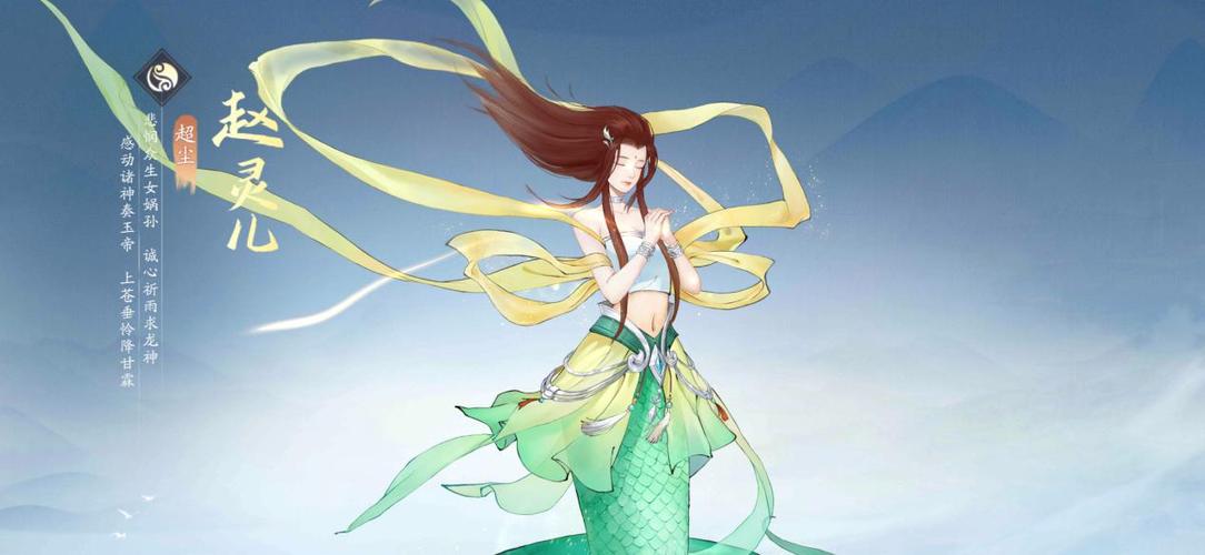 仙剑奇侠传3d同人赵灵儿漫画在线看游戏截图