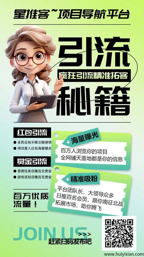 星推客app官方下载最新版本更新内容缩略图