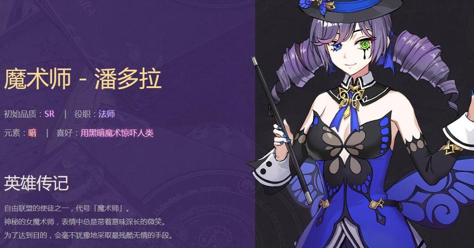 启源女神潘多拉装备缩略图