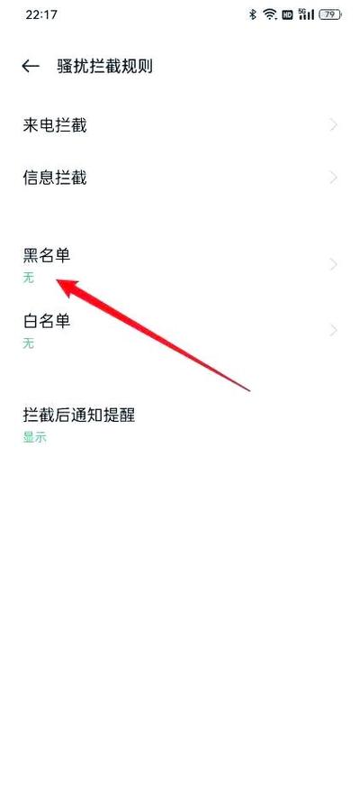 短息被拉黑了可以发出去吗缩略图