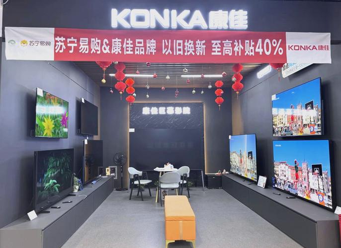 康佳电视如何安装当贝市场缩略图