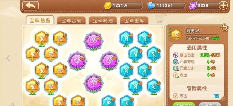 弹弹堂进1多少稳进缩略图