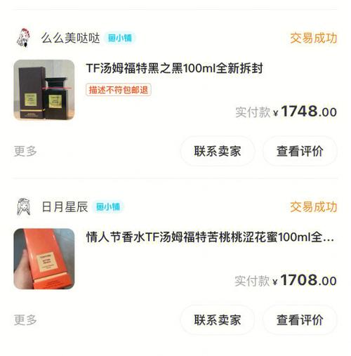 一个人可以注册两个闲鱼号吗缩略图