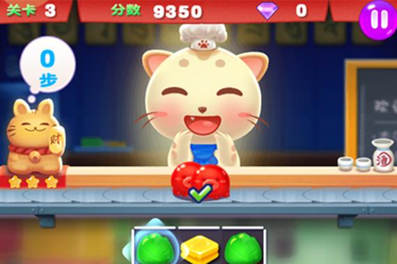 萌猫消消乐缩略图