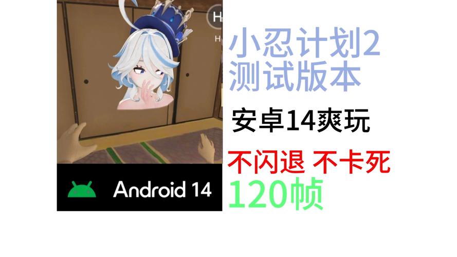小忍计划mod内置菜单游戏截图