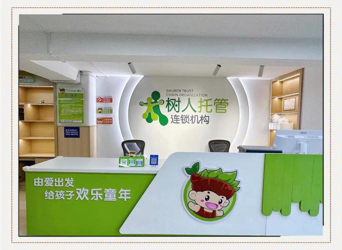 山东青青教育集团缩略图
