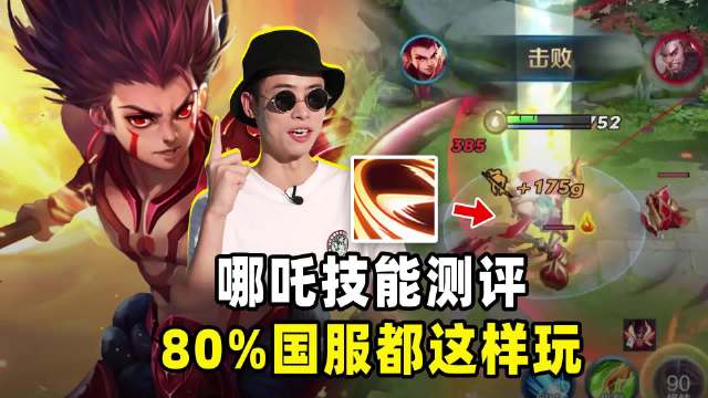 笑笑说游缩略图