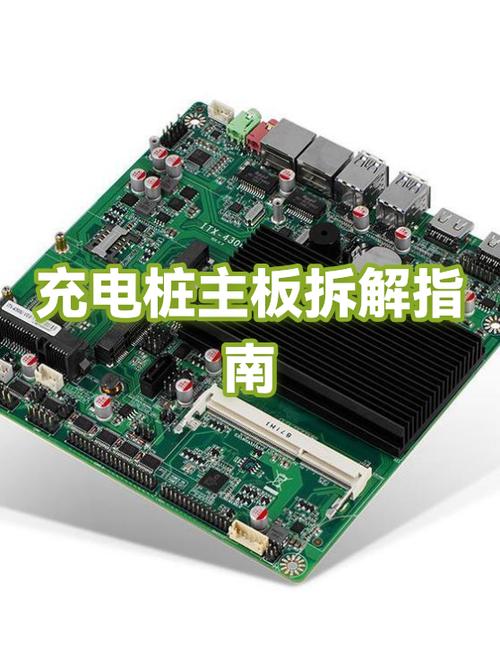 主板换了等于换新机么游戏截图