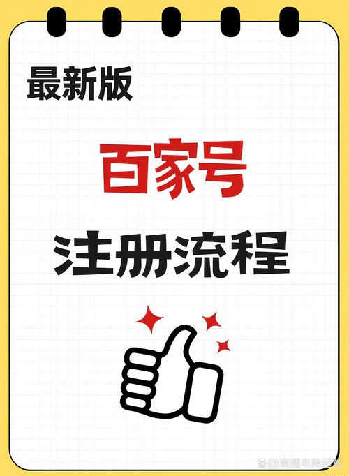 搜书吧论坛注册缩略图