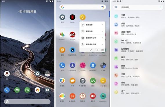 安卓9运行旧版应用游戏截图