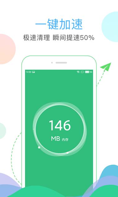 快手怎么清除登录痕迹