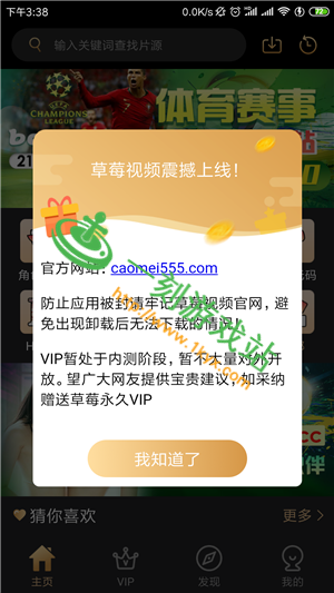 白云视频app免费下载无广告缩略图
