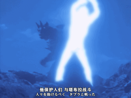 迪迦奥特曼电影图标