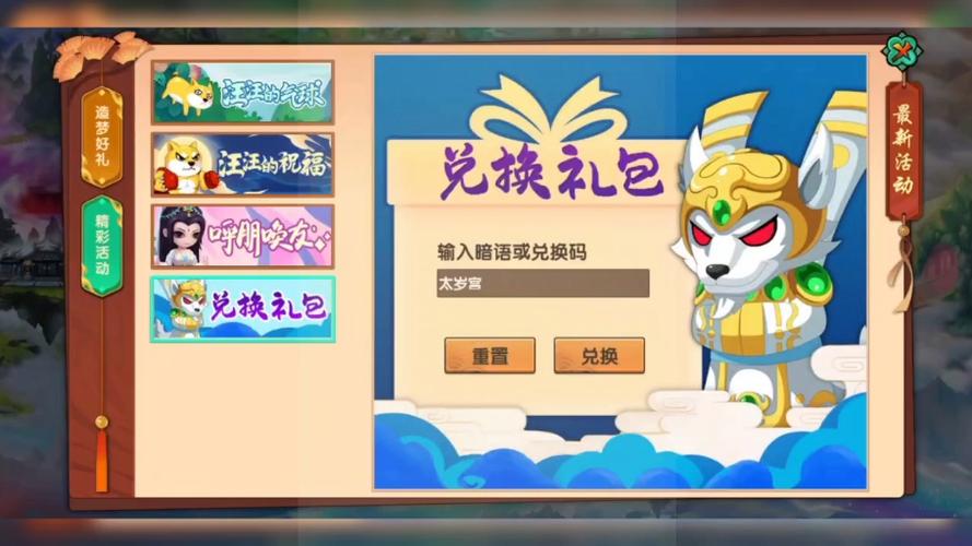 造梦无双修改无限点券缩略图