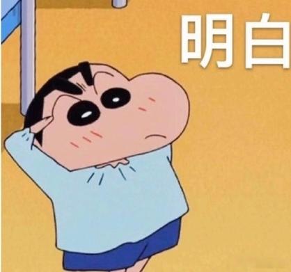坏笑表情怎么回复缩略图
