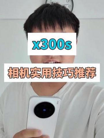 vivo手机相机功能介绍缩略图
