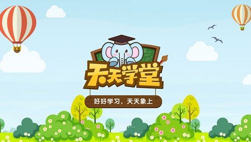免费网课链接图标