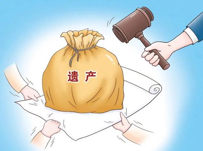 遗产继承纠纷缩略图