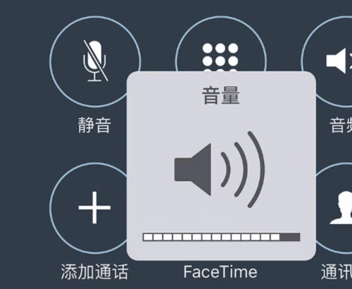 6splus音量键变成耳机缩略图