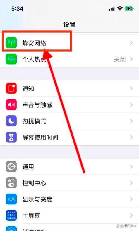 iphone蜂窝网络啥意思缩略图