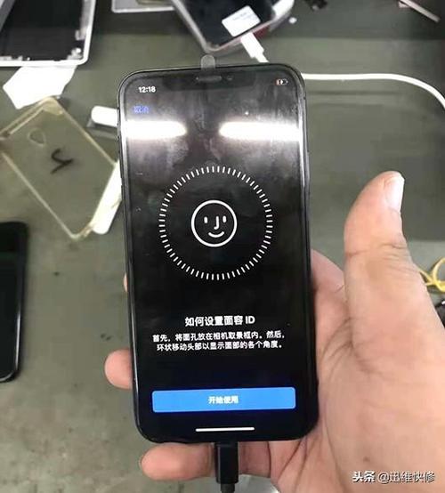手机摔了面容id不能用游戏截图