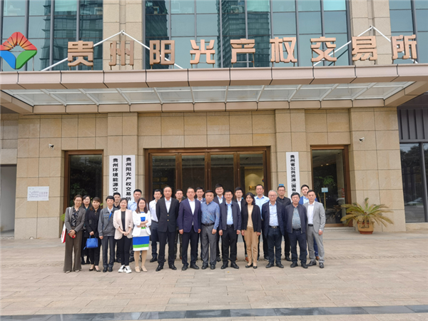 贵阳阳光平台招标公告缩略图