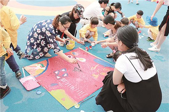 幼儿园美术体验课缩略图