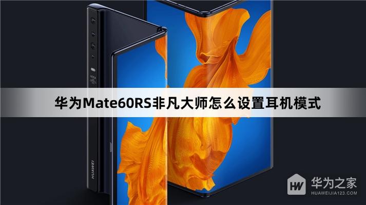 苹果6sp耳机模式怎么调回来缩略图