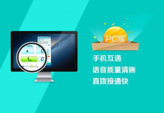 掌上宝官网下载缩略图