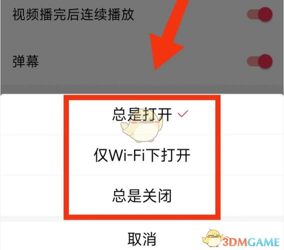 如何让视频循环播放缩略图