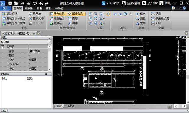 CAD转换版本缩略图