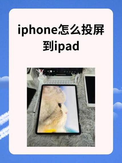 ipad怎么设置成手机模式缩略图