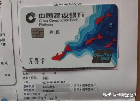 建行卡密码忘了怎么办缩略图