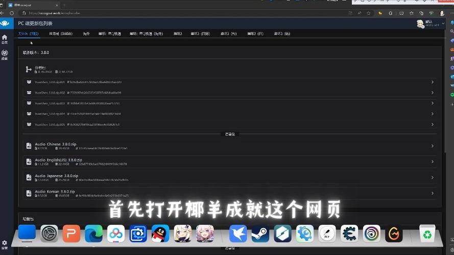 原神启动器检测不到游戏缩略图