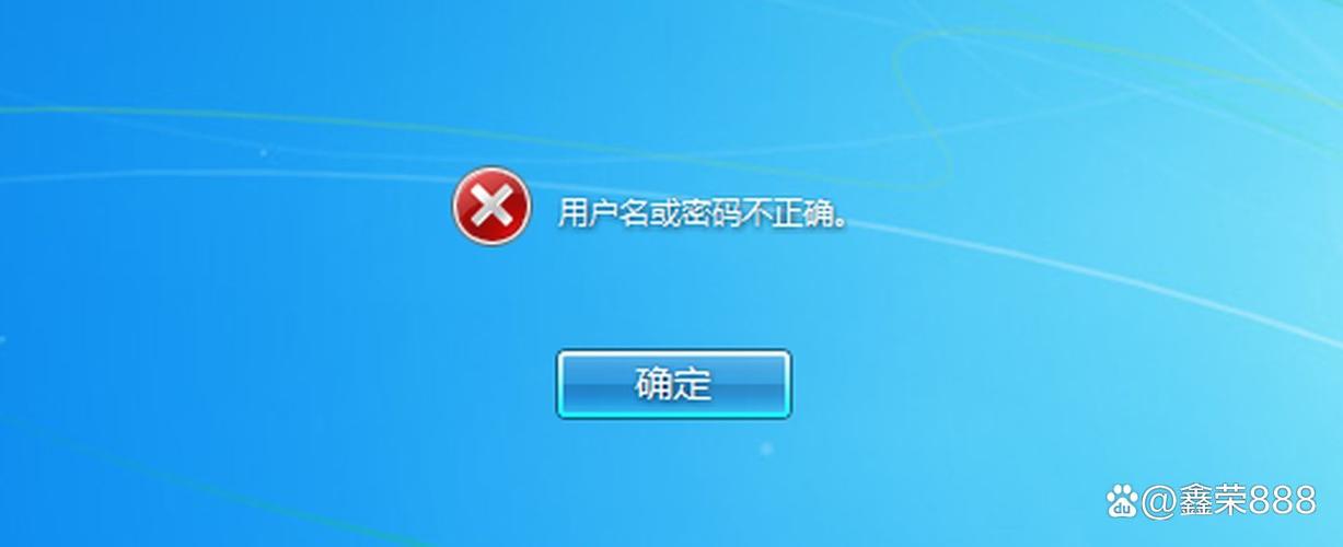 联想7电脑忘了开机密码缩略图