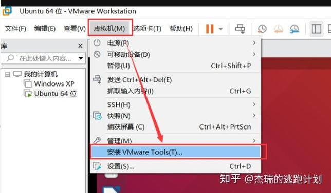VMwareTools官网入口缩略图