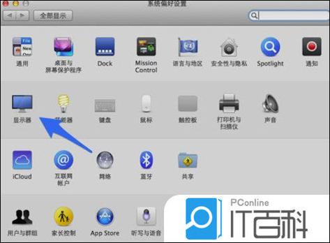 乐播投屏分辨率怎么调图标