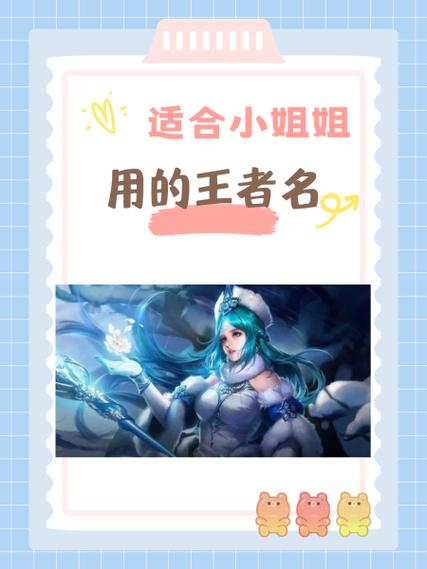 王者中身材最好的女英雄