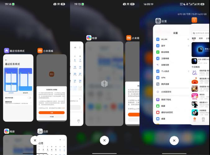 下载小米堆叠桌面缩略图