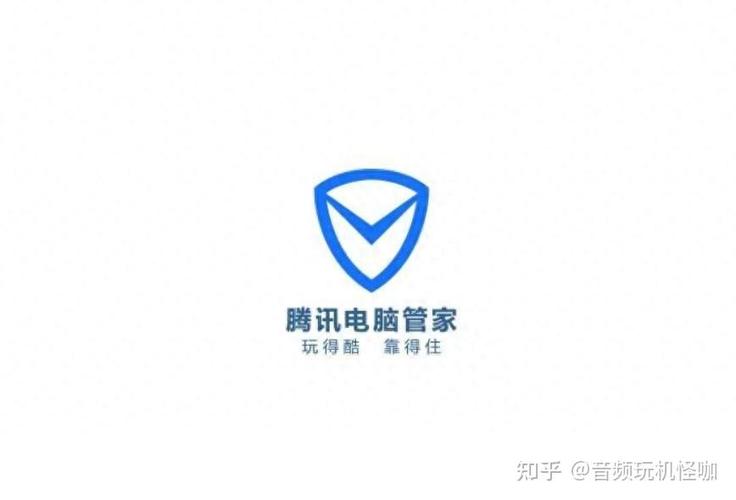 电脑用360好还是电脑管家好缩略图
