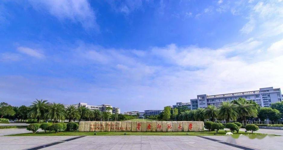 华南理工大学暑假放假时间游戏截图